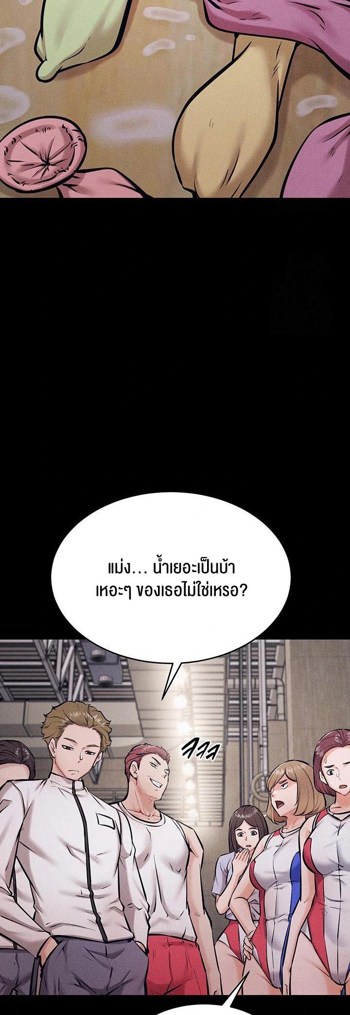 Doujin-Lc- อ่าน โดจิน มังฮวา เกาหลี ญี่ปุ่น จีน แปลไทย Athletes Village The Trap ตอนที่ 1 2 3 4 5 6 7 8 9 10 11 12 13 14 ฟรี ไม่มีโฆษณา อ่าน โดจิน Manhwa เกาหลี ญี่ปุ่น จีน เรามีครบ คัดมาให้เน้นๆ โดจิน 18+ รับประกันความฟินโดย  Doujin Lc