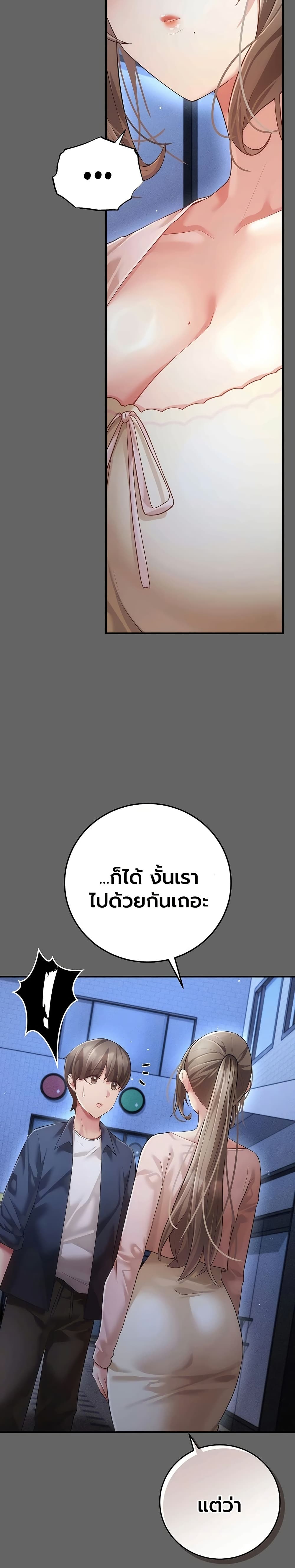 Doujin-Lc- อ่าน โดจิน มังฮวา เกาหลี ญี่ปุ่น จีน แปลไทย Perverted Pure Love สัมผัสลับ รักต้องห้าม ตอนที่ 1 2 3 4 5 6 7 8 9 10 11 12 13 14 ฟรี ไม่มีโฆษณา อ่าน โดจิน Manhwa เกาหลี ญี่ปุ่น จีน เรามีครบ คัดมาให้เน้นๆ โดจิน 18+ รับประกันความฟินโดย  Doujin Lc