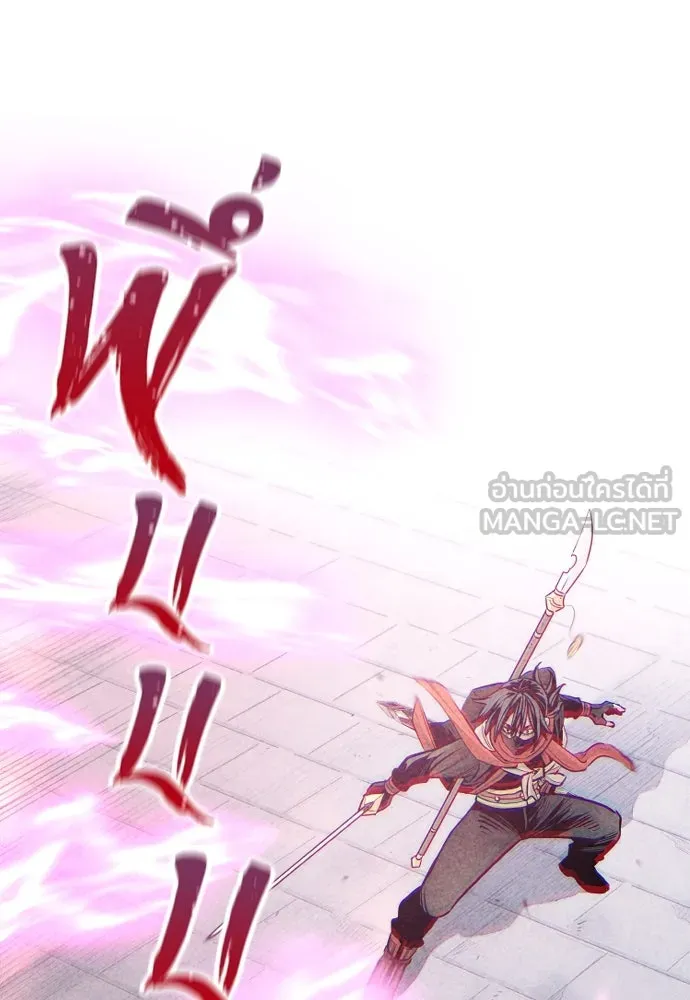 เส้นทางสู่เทพมาร ตอนที่ 100 รูปที่ 138