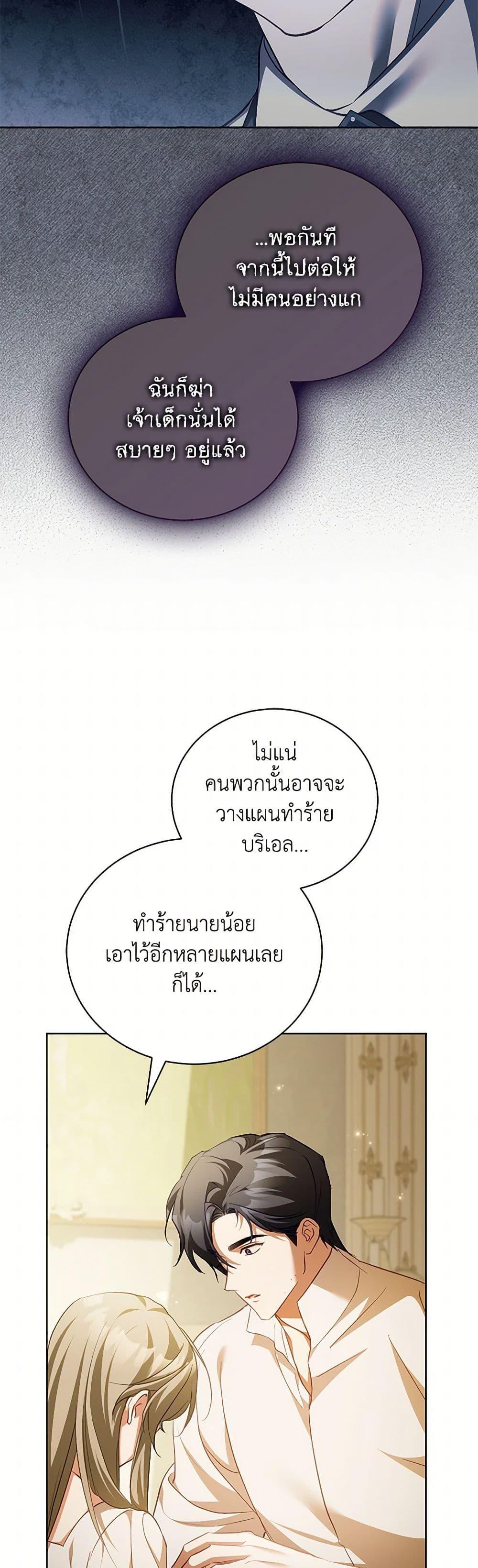 Manga-lc-com อ่านมังงะ อ่านการ์ตูน ออนไลน์ ฟรี Childcare Diary With The Villain ตอนที่ 1 2 3 4 5 6 7 8 9 10 11 12 13 14 ฟรี ไม่มีโฆษณา Manga-lc - อ่าน มังงะ อ่าน การ์ตูน ออนไลน์ อ่านมังงะ ฟรี