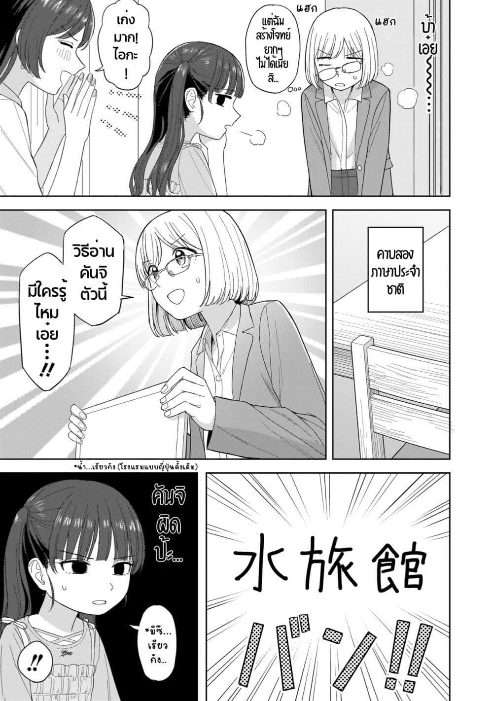 Manga-lc-com อ่านมังงะ อ่านการ์ตูน ออนไลน์ ฟรี Sakisome Complex ตอนที่ 1 2 3 4 5 6 7 8 9 10 11 12 13 14 ฟรี ไม่มีโฆษณา Manga-lc - อ่าน มังงะ อ่าน การ์ตูน ออนไลน์ อ่านมังงะ ฟรี