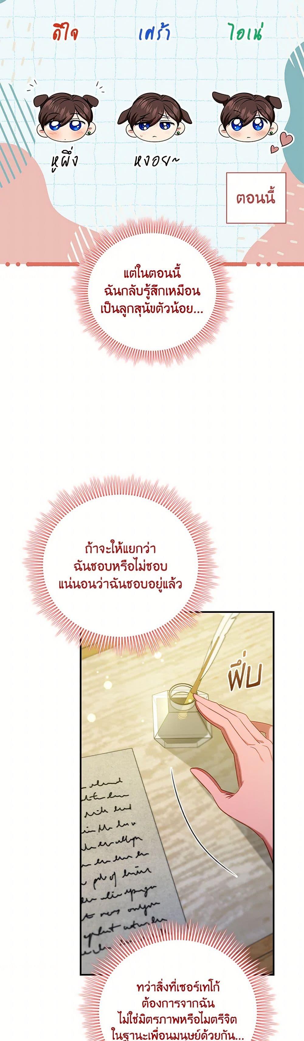 Manga-lc-com อ่านมังงะ อ่านการ์ตูน ออนไลน์ ฟรี The Heroine is a Man! ตอนที่ 1 2 3 4 5 6 7 8 9 10 11 12 13 14 ฟรี ไม่มีโฆษณา Manga-lc - อ่าน มังงะ อ่าน การ์ตูน ออนไลน์ อ่านมังงะ ฟรี