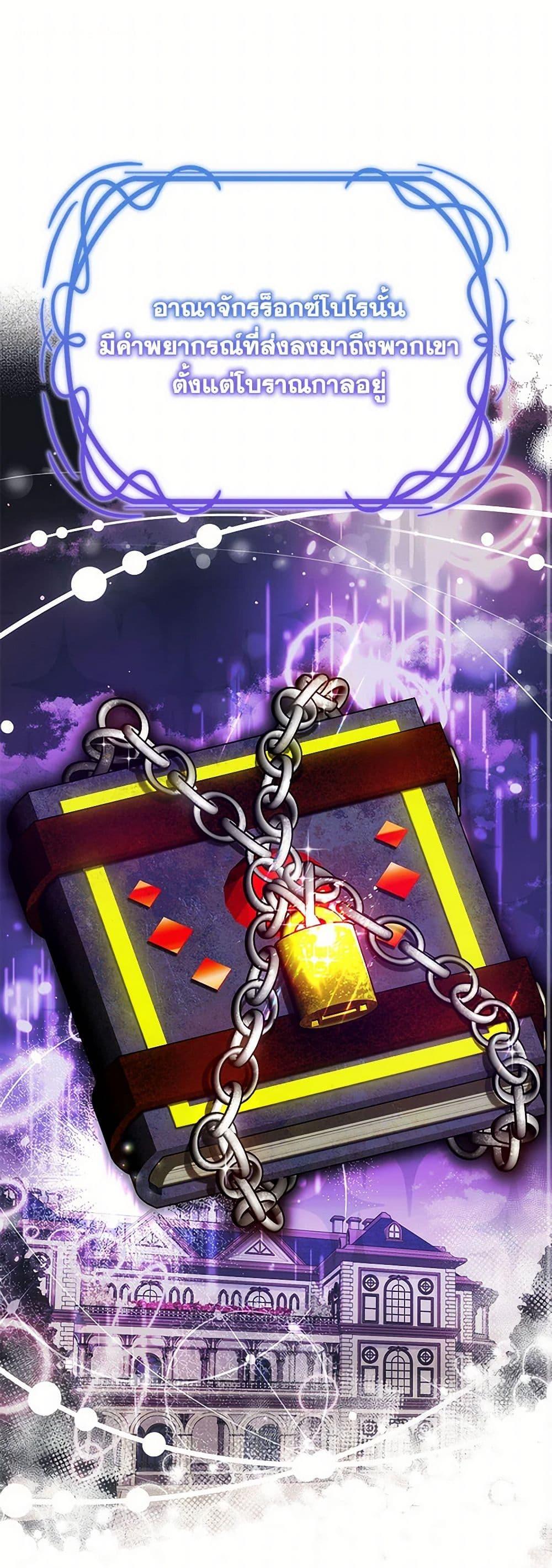 Manga-lc-com อ่านมังงะ อ่านการ์ตูน ออนไลน์ ฟรี Little Dragon Princess Tames the Crazies ตอนที่ 1 2 3 4 5 6 7 8 9 10 11 12 13 14 ฟรี ไม่มีโฆษณา Manga-lc - อ่าน มังงะ อ่าน การ์ตูน ออนไลน์ อ่านมังงะ ฟรี