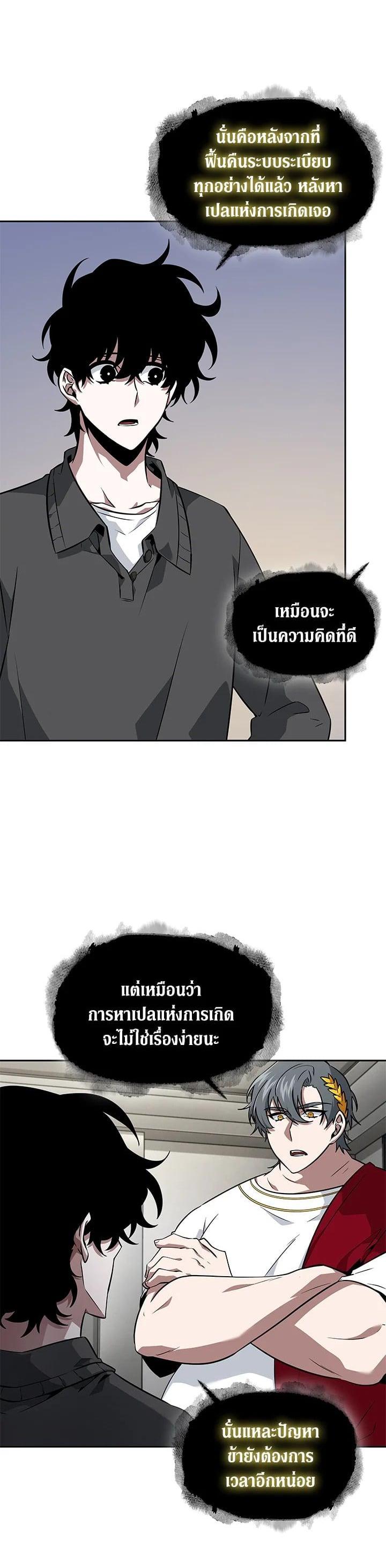 Manga-lc-com อ่านมังงะ อ่านการ์ตูน ออนไลน์ ฟรี Tomb Raider King ตอนที่ 1 2 3 4 5 6 7 8 9 10 11 12 13 14 ฟรี ไม่มีโฆษณา Manga-lc - อ่าน มังงะ อ่าน การ์ตูน ออนไลน์ อ่านมังงะ ฟรี