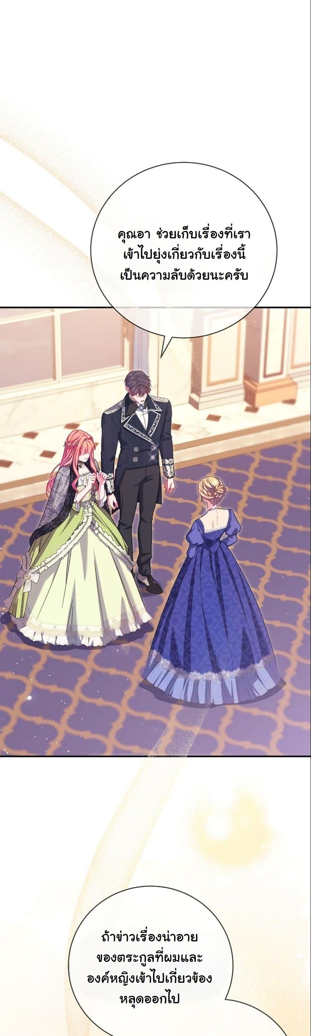 Manga-lc-com อ่านมังงะ อ่านการ์ตูน ออนไลน์ ฟรี How to Survive as a Villainess on the Verge of Death ตอนที่ 1 2 3 4 5 6 7 8 9 10 11 12 13 14 ฟรี ไม่มีโฆษณา Manga-lc - อ่าน มังงะ อ่าน การ์ตูน ออนไลน์ อ่านมังงะ ฟรี