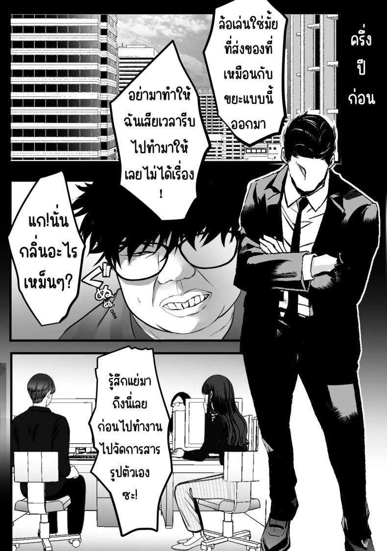 Doujin-Lc- อ่าน โดจิน มังฮวา เกาหลี ญี่ปุ่น จีน แปลไทย แก้แค้นในห้องขยะ [Teokome (Gendou Kobayashi)] Gomi Yashiki de Oba-san o Netoru ตอนที่ 1 2 3 4 5 6 7 8 9 10 11 12 13 14 ฟรี ไม่มีโฆษณา อ่าน โดจิน Manhwa เกาหลี ญี่ปุ่น จีน เรามีครบ คัดมาให้เน้นๆ โดจิน 18+ รับประกันความฟินโดย  Doujin Lc