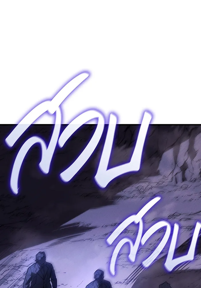 เกิดใหม่พร้อมพลังแห่งราชัน ตอนที่ 81 รูปที่ 181