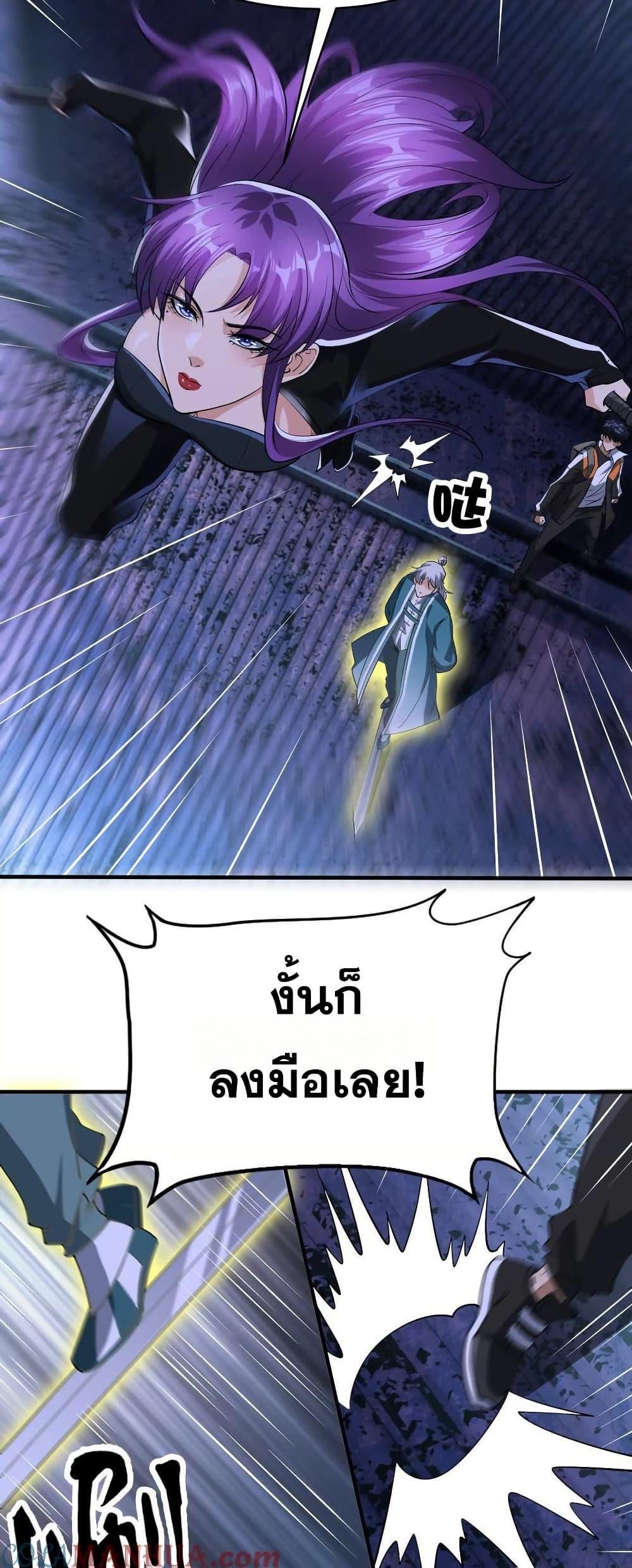 Manga-lc-com อ่านมังงะ อ่านการ์ตูน ออนไลน์ ฟรี The Creators ตอนที่ 1 2 3 4 5 6 7 8 9 10 11 12 13 14 ฟรี ไม่มีโฆษณา Manga-lc - อ่าน มังงะ อ่าน การ์ตูน ออนไลน์ อ่านมังงะ ฟรี