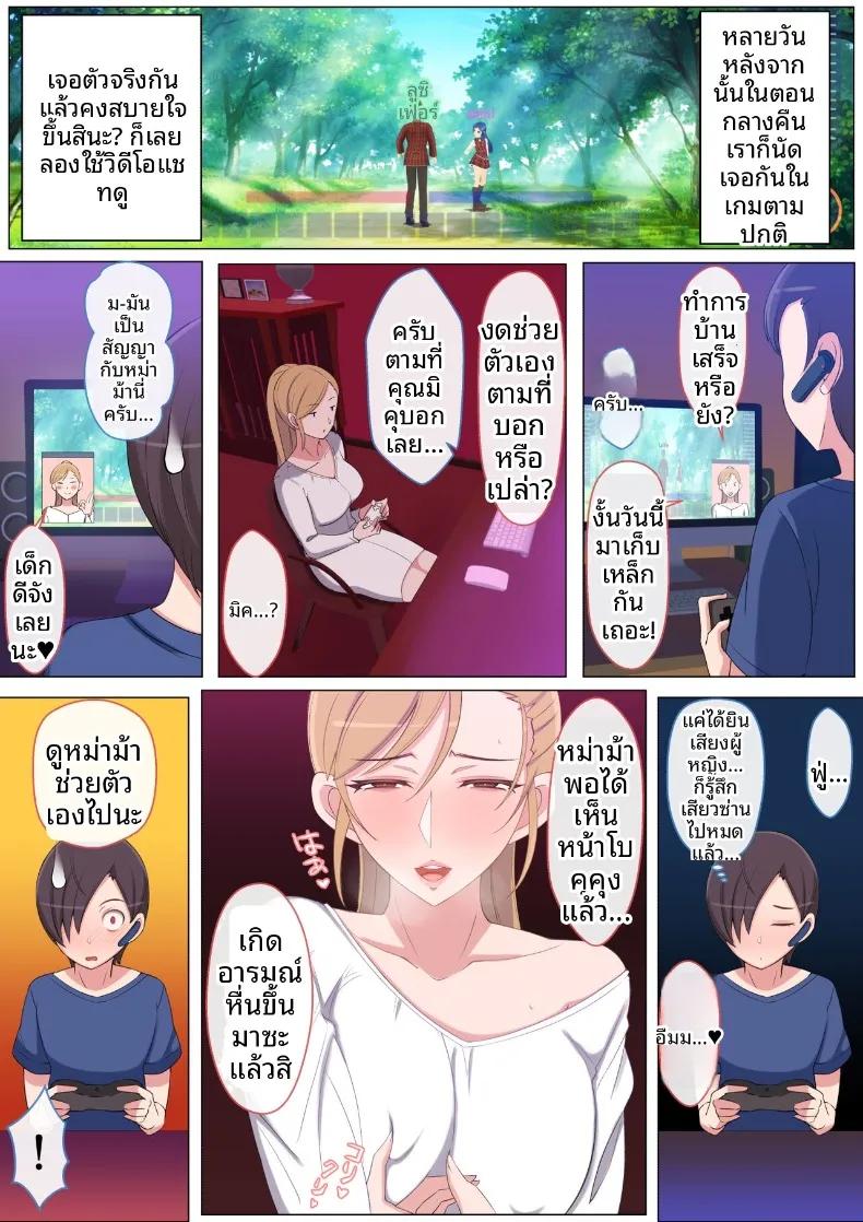 Doujin-Lc- อ่าน โดจิน มังฮวา เกาหลี ญี่ปุ่น จีน แปลไทย เรียกว่าคุณแม่ แล้วมาอ้อนให้เต็มที่เลยนะ (Yoshiyoshi-ya) ตอนที่ 1 2 3 4 5 6 7 8 9 10 11 12 13 14 ฟรี ไม่มีโฆษณา อ่าน โดจิน Manhwa เกาหลี ญี่ปุ่น จีน เรามีครบ คัดมาให้เน้นๆ โดจิน 18+ รับประกันความฟินโดย  Doujin Lc