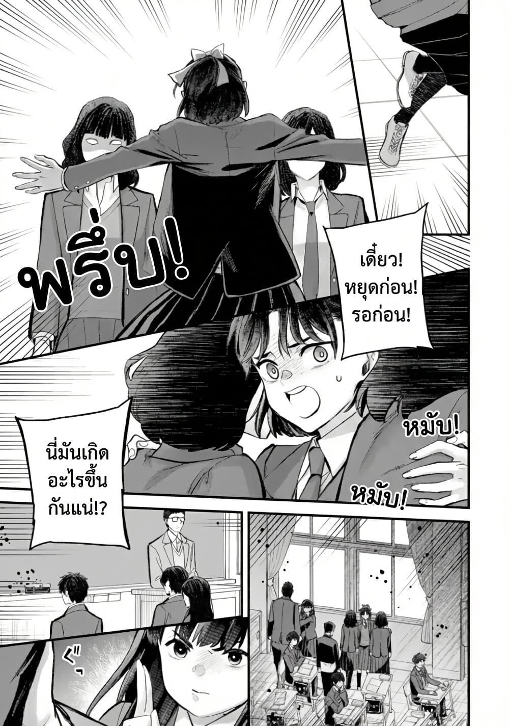 Manga-lc-com อ่านมังงะ อ่านการ์ตูน ออนไลน์ ฟรี PARANORMASIGHT  FILE 25 Psychic Girl Mio Kurosuzu’s Fateful Encounter ตอนที่ 1 2 3 4 5 6 7 8 9 10 11 12 13 14 ฟรี ไม่มีโฆษณา Manga-lc - อ่าน มังงะ อ่าน การ์ตูน ออนไลน์ อ่านมังงะ ฟรี