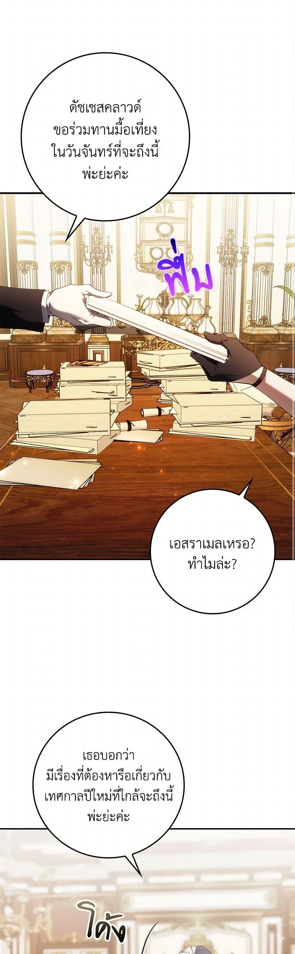 Manga-lc-com อ่านมังงะ อ่านการ์ตูน ออนไลน์ ฟรี I Won’t Pick Up The Trash I Threw Away Again ตอนที่ 1 2 3 4 5 6 7 8 9 10 11 12 13 14 ฟรี ไม่มีโฆษณา Manga-lc - อ่าน มังงะ อ่าน การ์ตูน ออนไลน์ อ่านมังงะ ฟรี