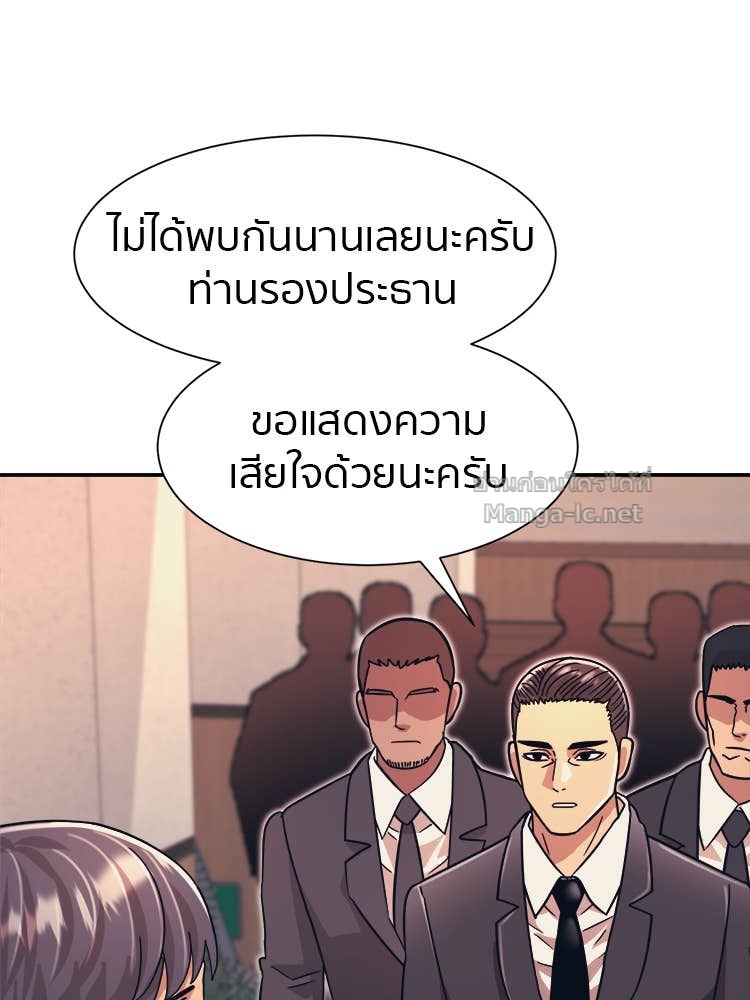 Doujin-Lc- อ่าน โดจิน มังฮวา เกาหลี ญี่ปุ่น จีน แปลไทย โคตรแกร่ง ตอนที่ 1 2 3 4 5 6 7 8 9 10 11 12 13 14 ฟรี ไม่มีโฆษณา อ่าน โดจิน Manhwa เกาหลี ญี่ปุ่น จีน เรามีครบ คัดมาให้เน้นๆ โดจิน 18+ รับประกันความฟินโดย Doujin Lc