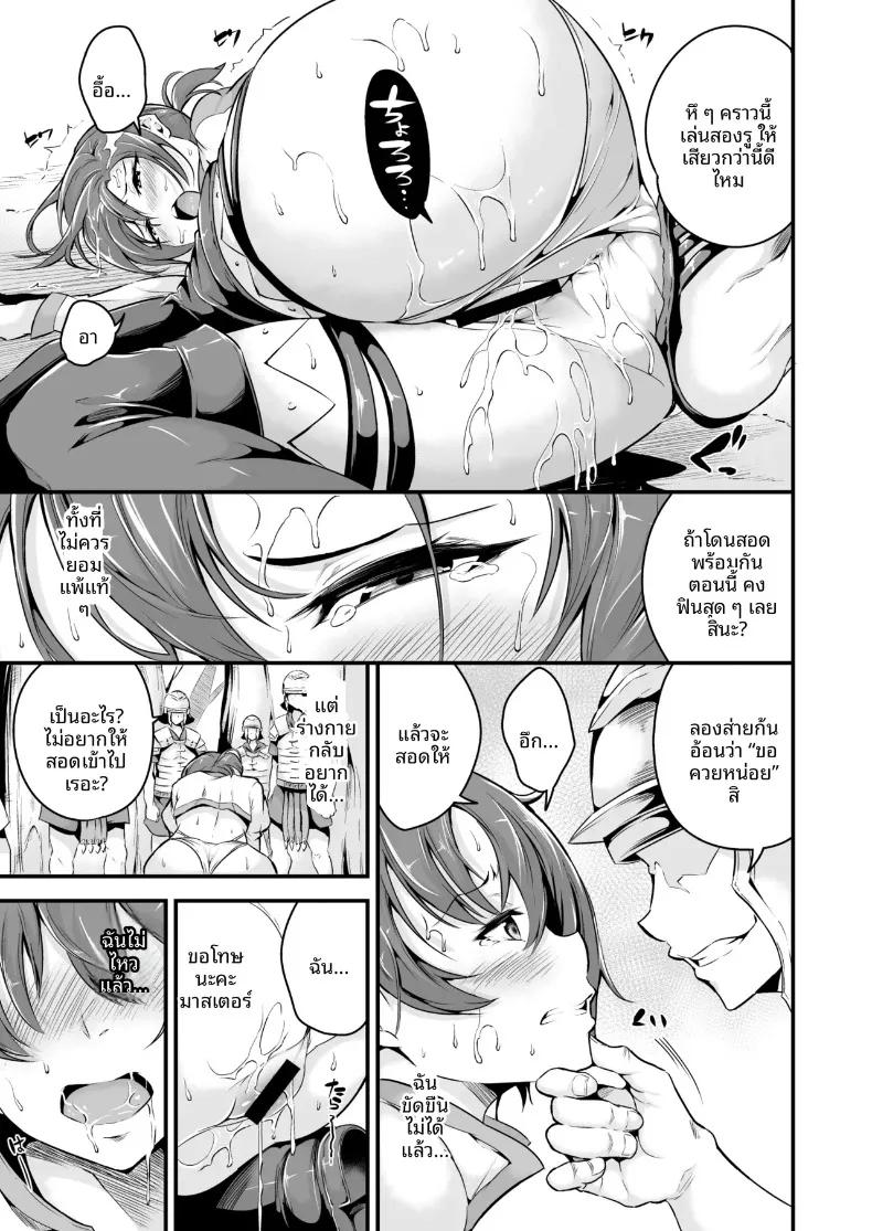 Doujin-Lc- อ่าน โดจิน มังฮวา เกาหลี ญี่ปุ่น จีน แปลไทย เซอร์เเวนท์คุณเเม่ผู้ยอมจำนน (Nasipasuta) ตอนที่ 1 2 3 4 5 6 7 8 9 10 11 12 13 14 ฟรี ไม่มีโฆษณา อ่าน โดจิน Manhwa เกาหลี ญี่ปุ่น จีน เรามีครบ คัดมาให้เน้นๆ โดจิน 18+ รับประกันความฟินโดย  Doujin Lc