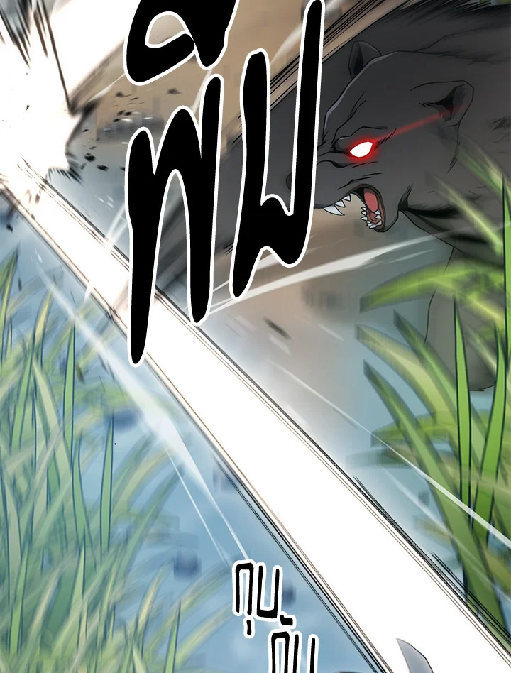 พลทหารโครงกระดูกผู้ม ตอนที่ 180 รูปที่ 106