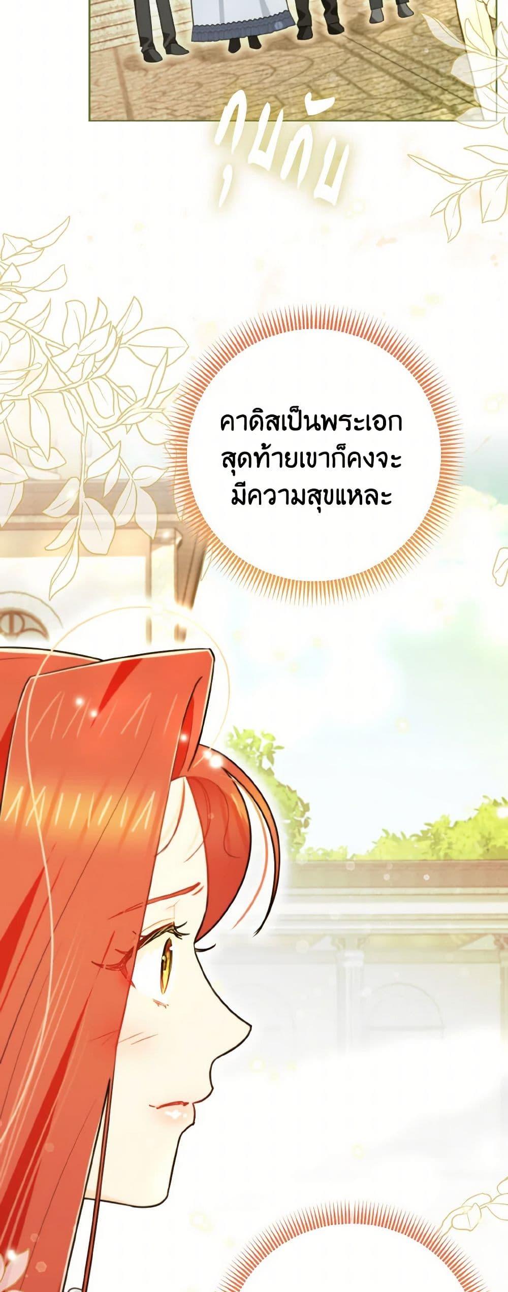 Manga-lc-com อ่านมังงะ อ่านการ์ตูน ออนไลน์ ฟรี I Possessed a Villainess, but I Wanna Raise Cats! ตอนที่ 1 2 3 4 5 6 7 8 9 10 11 12 13 14 ฟรี ไม่มีโฆษณา Manga-lc - อ่าน มังงะ อ่าน การ์ตูน ออนไลน์ อ่านมังงะ ฟรี