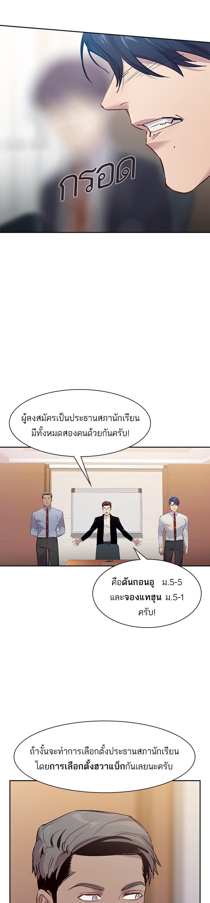Manga-lc-com อ่านมังงะ อ่านการ์ตูน ออนไลน์ ฟรี The World Is Money and Power กลโกงโลกพนัน ตอนที่ 1 2 3 4 5 6 7 8 9 10 11 12 13 14 ฟรี ไม่มีโฆษณา Manga-lc - อ่าน มังงะ อ่าน การ์ตูน ออนไลน์ อ่านมังงะ ฟรี