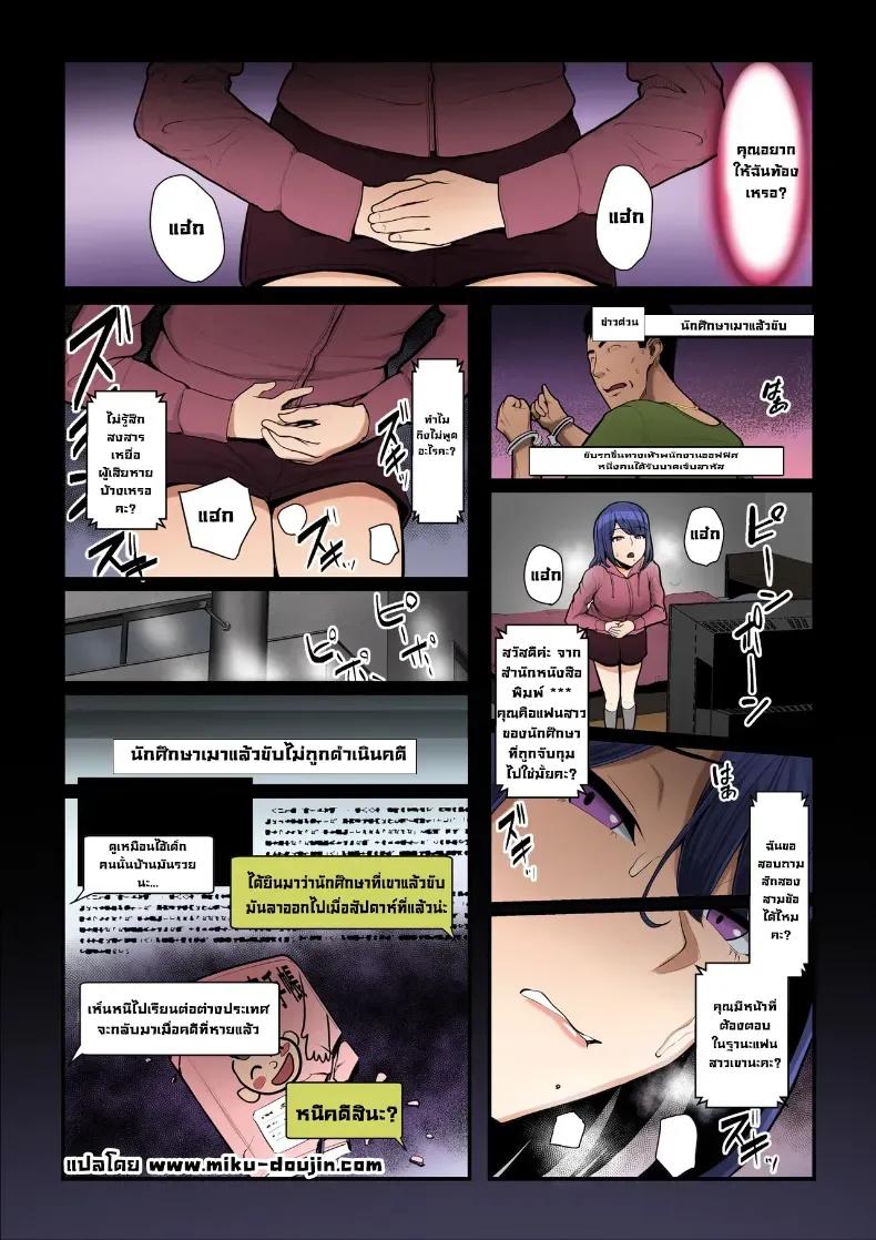 Doujin-Lc- อ่าน โดจิน มังฮวา เกาหลี ญี่ปุ่น จีน แปลไทย ใจที่หลงระเริง (Nizii) ตอนที่ 1 2 3 4 5 6 7 8 9 10 11 12 13 14 ฟรี ไม่มีโฆษณา อ่าน โดจิน Manhwa เกาหลี ญี่ปุ่น จีน เรามีครบ คัดมาให้เน้นๆ โดจิน 18+ รับประกันความฟินโดย  Doujin Lc