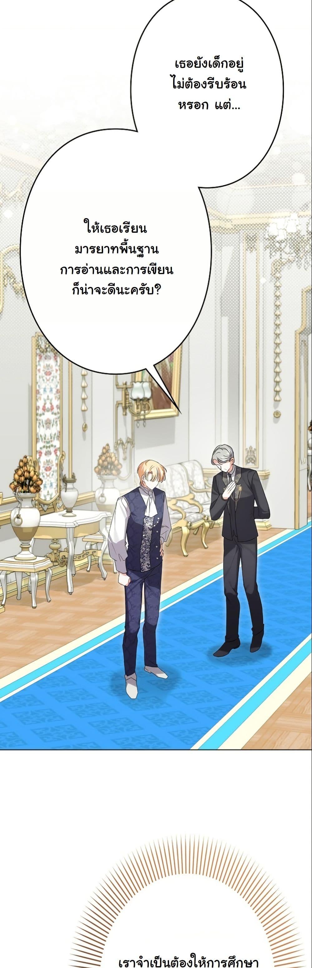 Manga-lc-com อ่านมังงะ อ่านการ์ตูน ออนไลน์ ฟรี I Became a Human’s Daughter ตอนที่ 1 2 3 4 5 6 7 8 9 10 11 12 13 14 ฟรี ไม่มีโฆษณา Manga-lc - อ่าน มังงะ อ่าน การ์ตูน ออนไลน์ อ่านมังงะ ฟรี