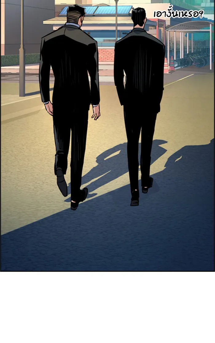 พี่ชายสายบอดี้การ์ด ตอนที่ 78 รูปที่ 113