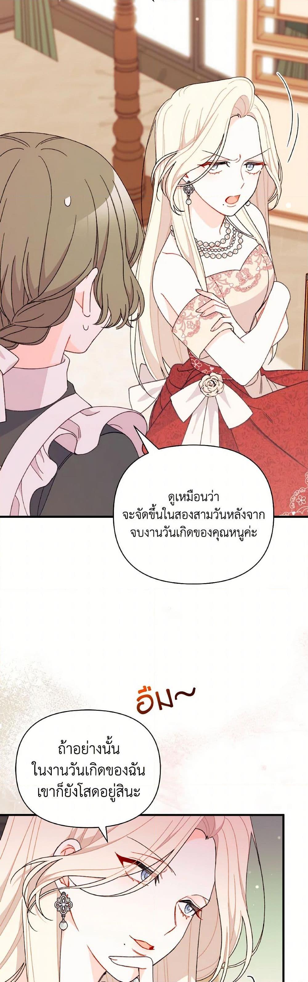 Manga-lc-com อ่านมังงะ อ่านการ์ตูน ออนไลน์ ฟรี I Found a Husband When I Picked up the Male Lead ตอนที่ 1 2 3 4 5 6 7 8 9 10 11 12 13 14 ฟรี ไม่มีโฆษณา Manga-lc - อ่าน มังงะ อ่าน การ์ตูน ออนไลน์ อ่านมังงะ ฟรี