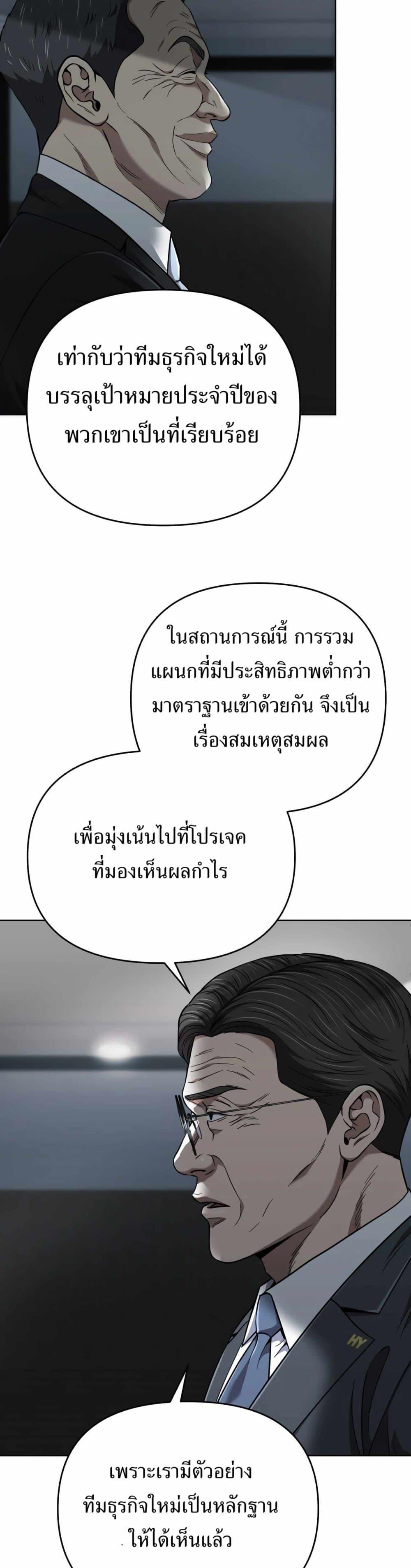 Manga-lc-com อ่านมังงะ อ่านการ์ตูน ออนไลน์ ฟรี New Employee Kim Chul-Soo ตอนที่ 1 2 3 4 5 6 7 8 9 10 11 12 13 14 ฟรี ไม่มีโฆษณา Manga-lc - อ่าน มังงะ อ่าน การ์ตูน ออนไลน์ อ่านมังงะ ฟรี