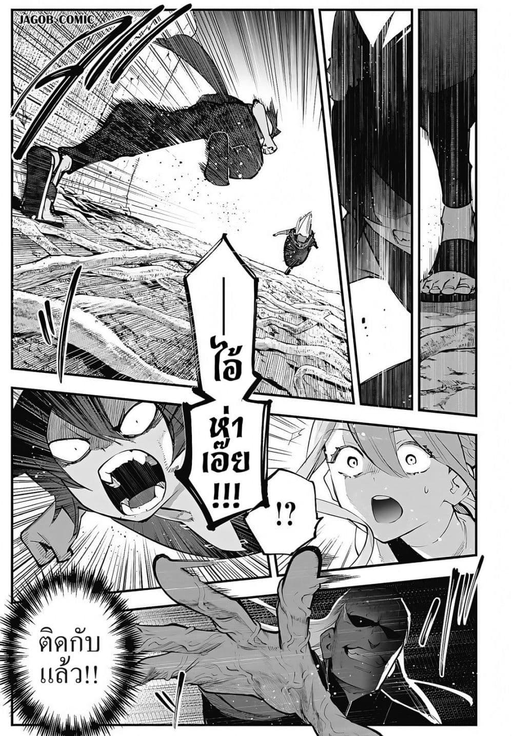 Manga-lc-com อ่านมังงะ อ่านการ์ตูน ออนไลน์ ฟรี Eiyuu Shoujo to Noroware no Ginki ตอนที่ 1 2 3 4 5 6 7 8 9 10 11 12 13 14 ฟรี ไม่มีโฆษณา Manga-lc - อ่าน มังงะ อ่าน การ์ตูน ออนไลน์ อ่านมังงะ ฟรี