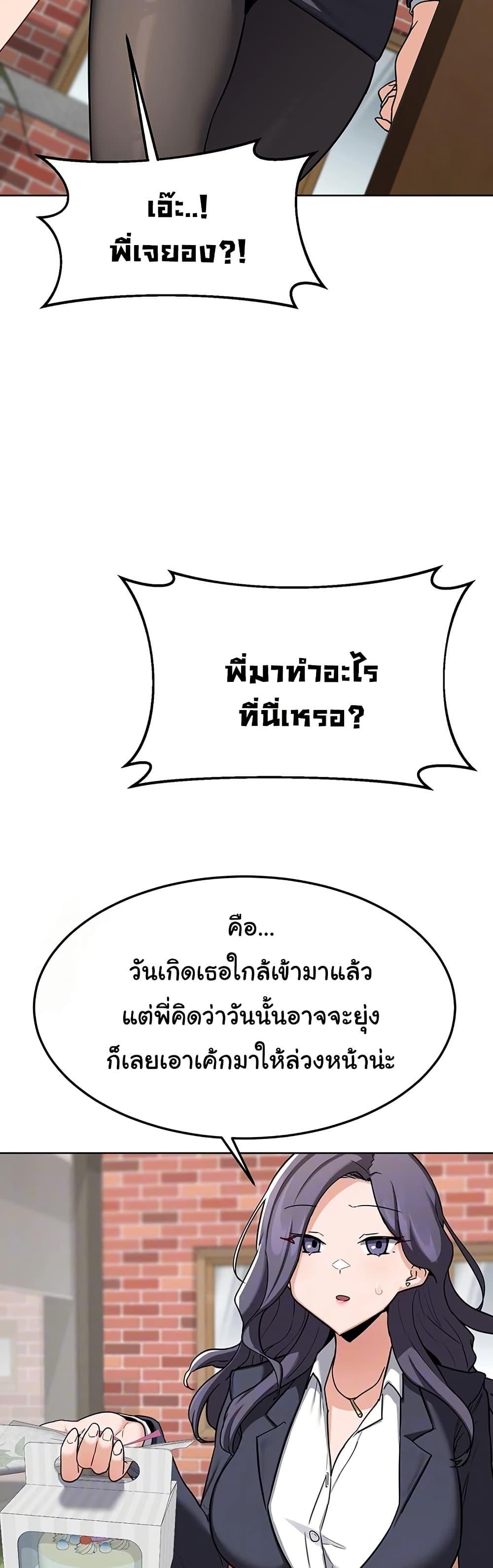 Doujin-Lc- อ่าน โดจิน มังฮวา เกาหลี ญี่ปุ่น จีน แปลไทย MILF Exchange Plan ตอนที่ 1 2 3 4 5 6 7 8 9 10 11 12 13 14 ฟรี ไม่มีโฆษณา อ่าน โดจิน Manhwa เกาหลี ญี่ปุ่น จีน เรามีครบ คัดมาให้เน้นๆ โดจิน 18+ รับประกันความฟินโดย  Doujin Lc