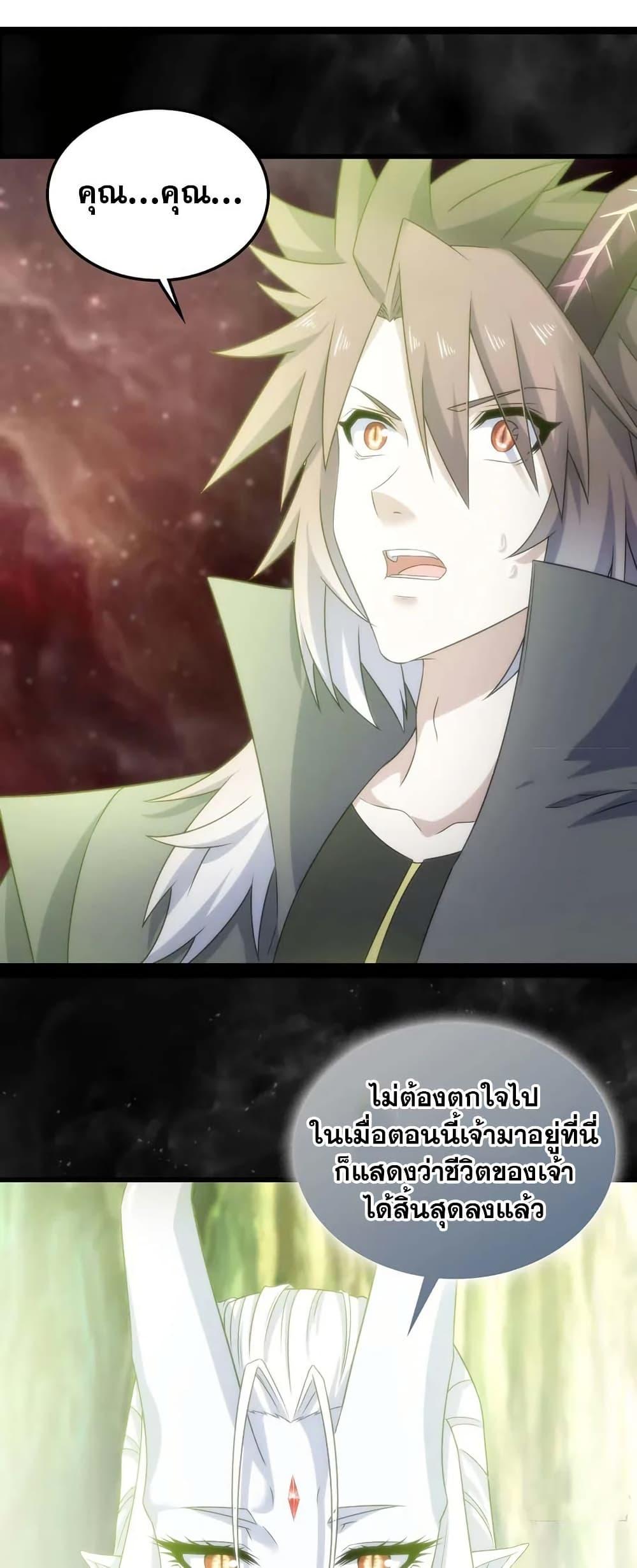 Manga-lc-com อ่านมังงะ อ่านการ์ตูน ออนไลน์ ฟรี My Wife is a Demon Queen ตอนที่ 1 2 3 4 5 6 7 8 9 10 11 12 13 14 ฟรี ไม่มีโฆษณา Manga-lc - อ่าน มังงะ อ่าน การ์ตูน ออนไลน์ อ่านมังงะ ฟรี