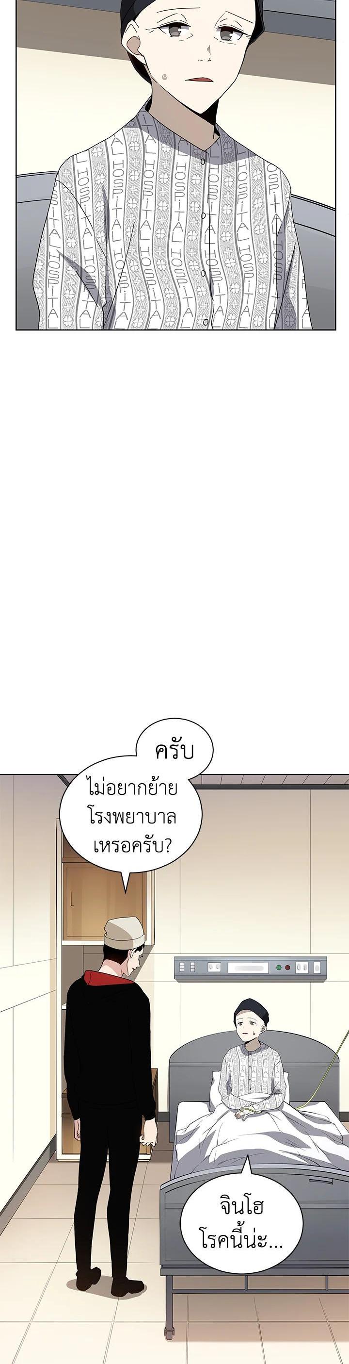 Manga-lc-com อ่านมังงะ อ่านการ์ตูน ออนไลน์ ฟรี The Descent of the Demonic Master ตอนที่ 1 2 3 4 5 6 7 8 9 10 11 12 13 14 ฟรี ไม่มีโฆษณา Manga-lc - อ่าน มังงะ อ่าน การ์ตูน ออนไลน์ อ่านมังงะ ฟรี