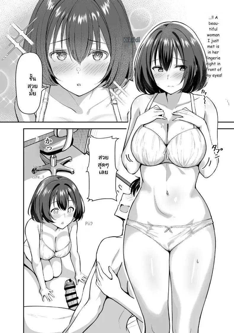 Doujin-Lc- อ่าน โดจิน มังฮวา เกาหลี ญี่ปุ่น จีน แปลไทย ของขวัญพี่สาวส่งสาวฮอตมาให้จัดยับ ตอนที่ 1 2 3 4 5 6 7 8 9 10 11 12 13 14 ฟรี ไม่มีโฆษณา อ่าน โดจิน Manhwa เกาหลี ญี่ปุ่น จีน เรามีครบ คัดมาให้เน้นๆ โดจิน 18+ รับประกันความฟินโดย  Doujin Lc