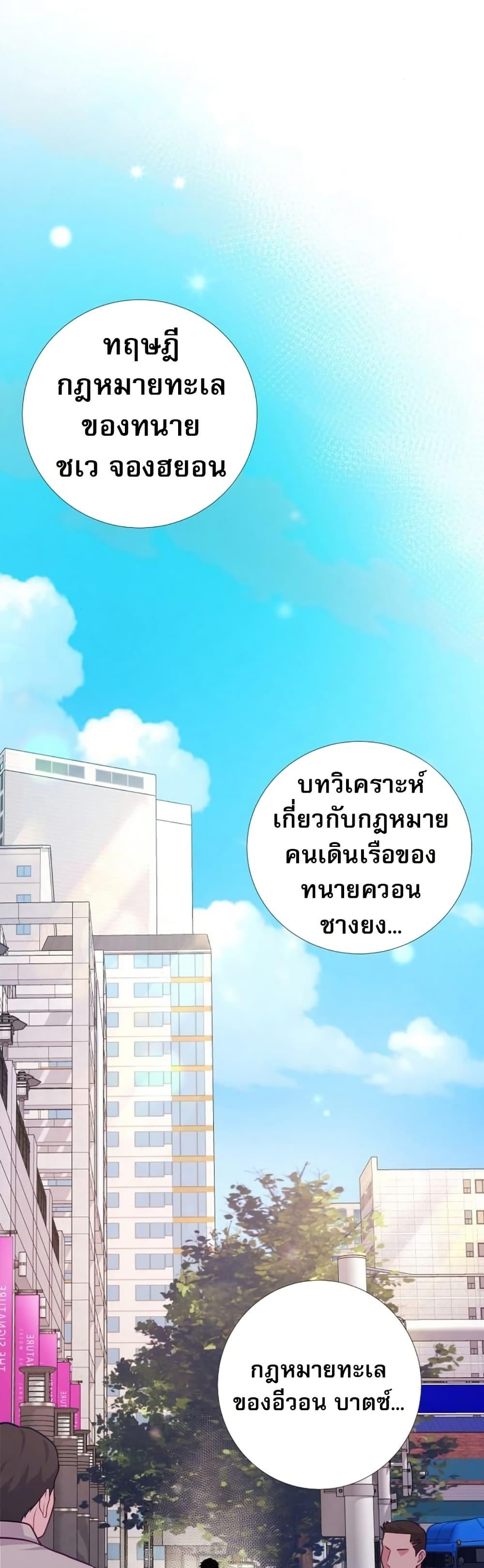 Manga-lc-com อ่านมังงะ อ่านการ์ตูน ออนไลน์ ฟรี An Extraordinary Lawyer’s Subspace ตอนที่ 1 2 3 4 5 6 7 8 9 10 11 12 13 14 ฟรี ไม่มีโฆษณา Manga-lc - อ่าน มังงะ อ่าน การ์ตูน ออนไลน์ อ่านมังงะ ฟรี