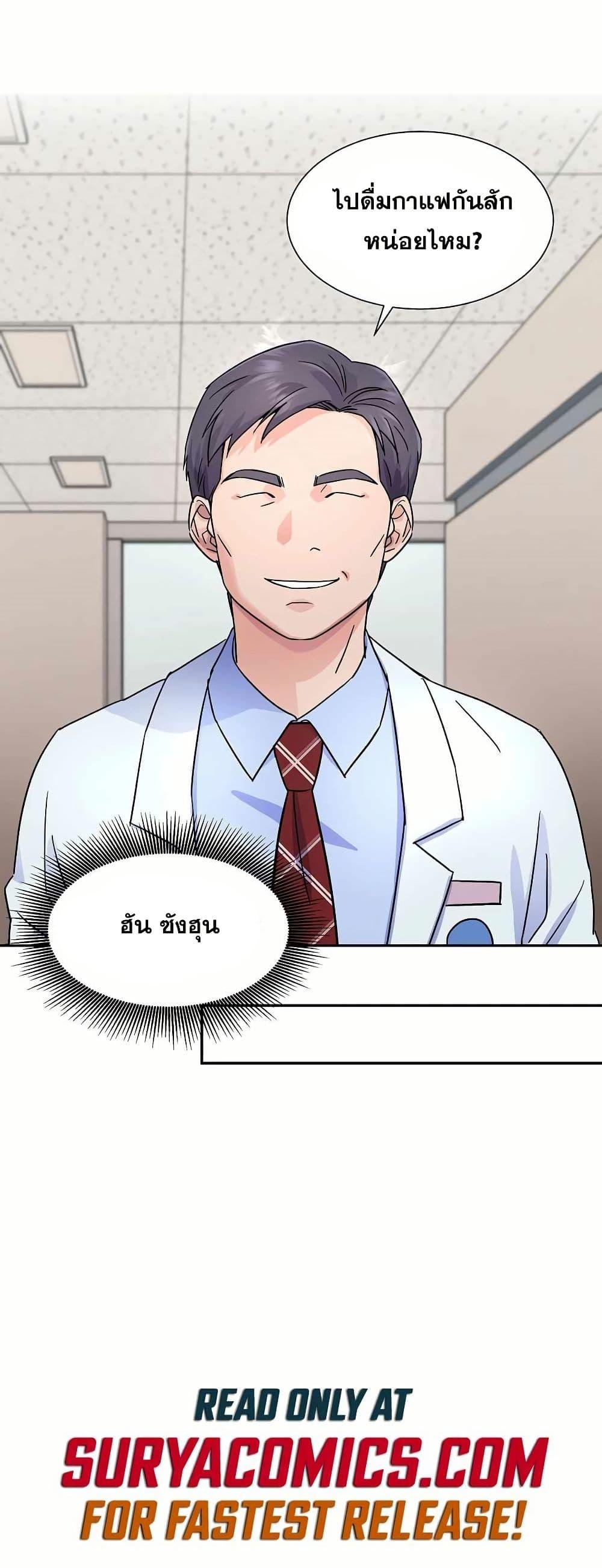 Manga-lc-com อ่านมังงะ อ่านการ์ตูน ออนไลน์ ฟรี Return of the Max-Level Doctor ตอนที่ 1 2 3 4 5 6 7 8 9 10 11 12 13 14 ฟรี ไม่มีโฆษณา Manga-lc - อ่าน มังงะ อ่าน การ์ตูน ออนไลน์ อ่านมังงะ ฟรี