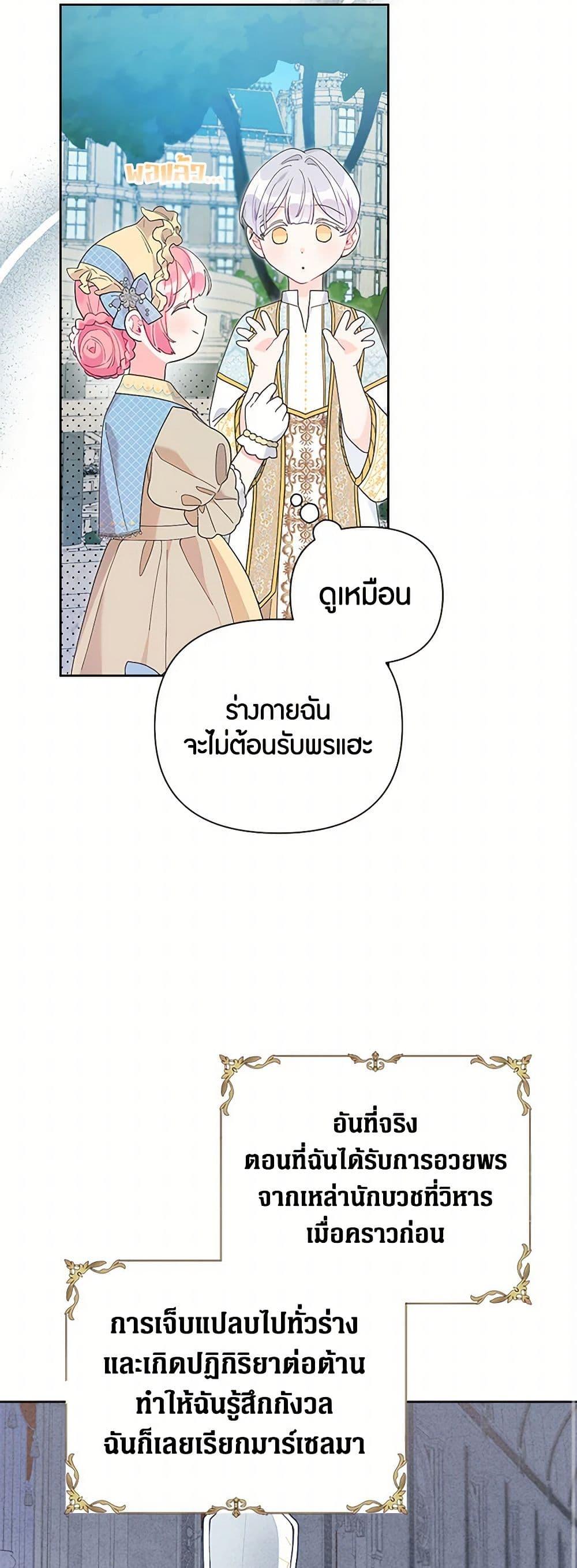 Manga-lc-com อ่านมังงะ อ่านการ์ตูน ออนไลน์ ฟรี The Archvillain’s Daughter-in-Law ตอนที่ 1 2 3 4 5 6 7 8 9 10 11 12 13 14 ฟรี ไม่มีโฆษณา Manga-lc - อ่าน มังงะ อ่าน การ์ตูน ออนไลน์ อ่านมังงะ ฟรี