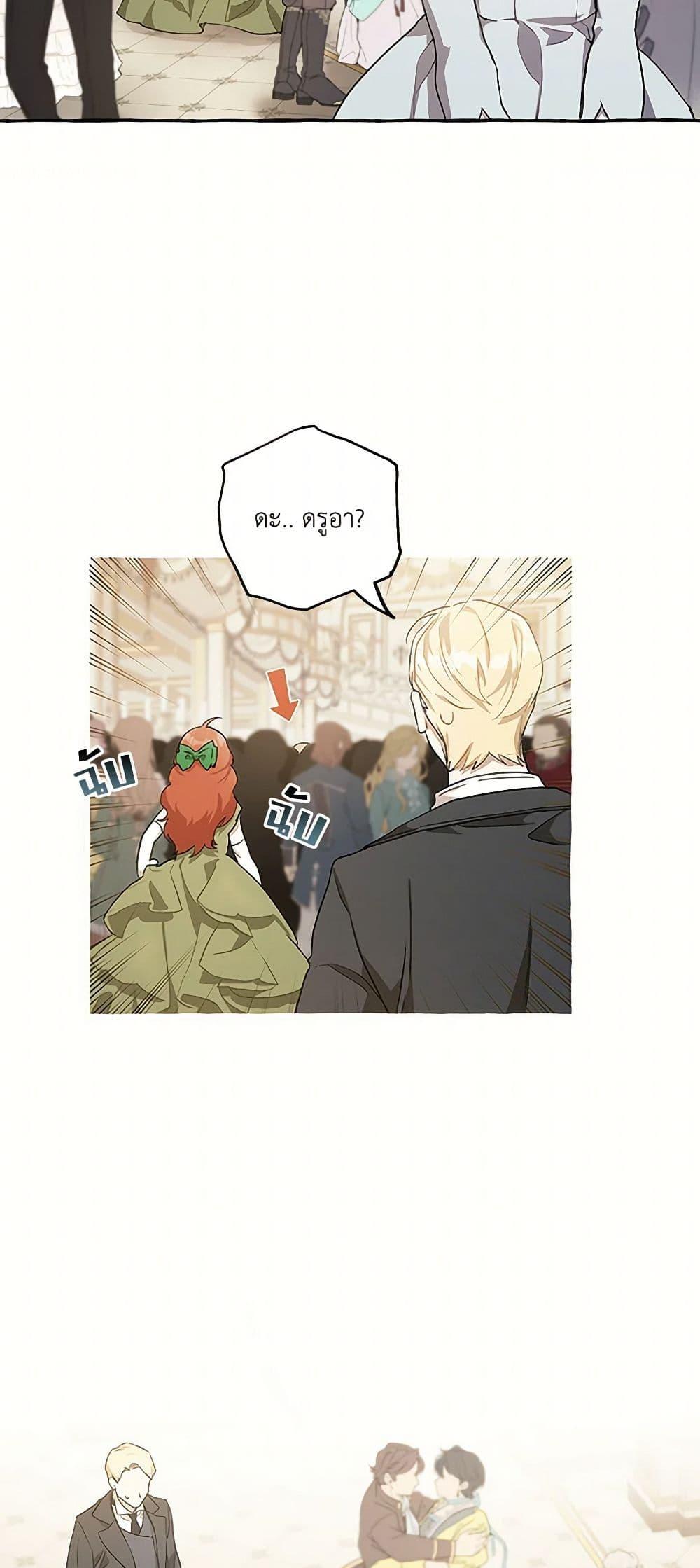 Manga-lc-com อ่านมังงะ อ่านการ์ตูน ออนไลน์ ฟรี It Was All a Mistake ตอนที่ 1 2 3 4 5 6 7 8 9 10 11 12 13 14 ฟรี ไม่มีโฆษณา Manga-lc - อ่าน มังงะ อ่าน การ์ตูน ออนไลน์ อ่านมังงะ ฟรี