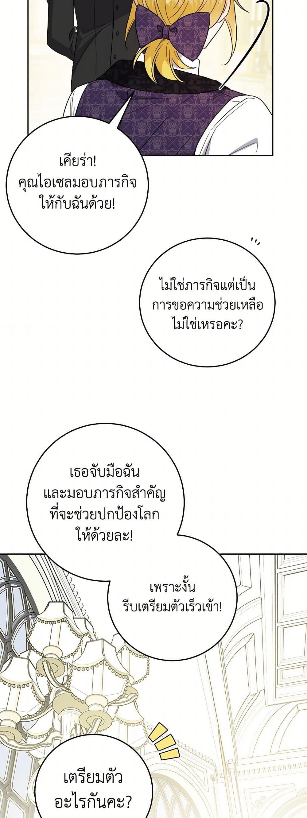 Manga-lc-com อ่านมังงะ อ่านการ์ตูน ออนไลน์ ฟรี The Male Lead is in Charge of the Successor ตอนที่ 1 2 3 4 5 6 7 8 9 10 11 12 13 14 ฟรี ไม่มีโฆษณา Manga-lc - อ่าน มังงะ อ่าน การ์ตูน ออนไลน์ อ่านมังงะ ฟรี