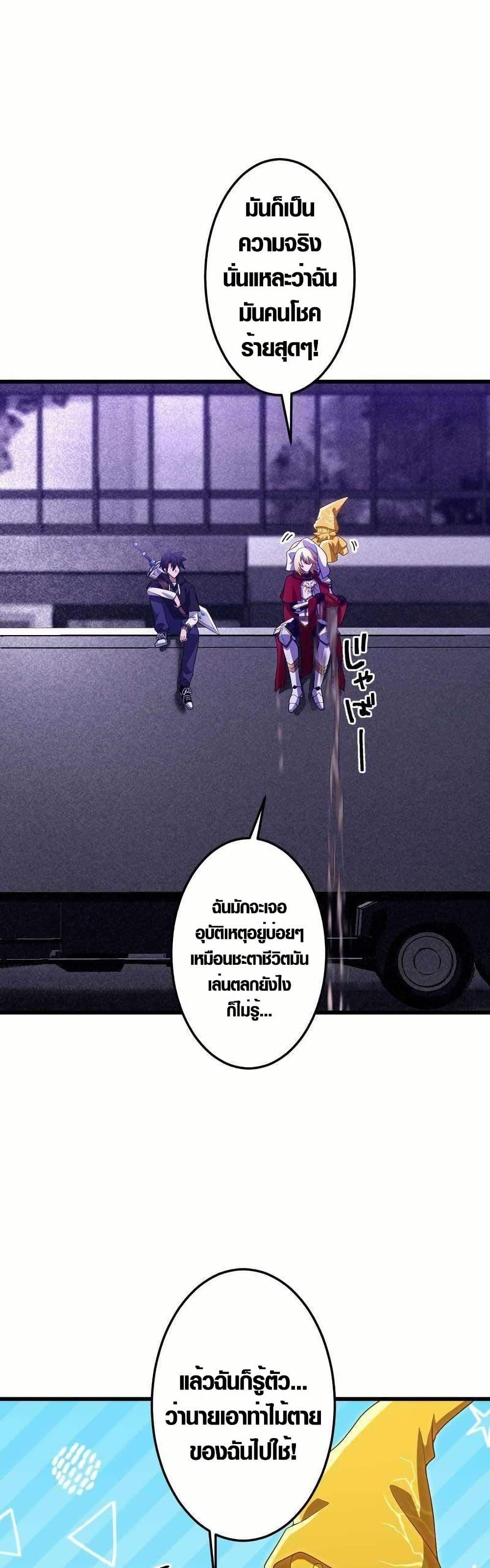 Manga-lc-com อ่านมังงะ อ่านการ์ตูน ออนไลน์ ฟรี Because I’m Super Lucky, I Got a Second Chance at Life ตอนที่ 1 2 3 4 5 6 7 8 9 10 11 12 13 14 ฟรี ไม่มีโฆษณา Manga-lc - อ่าน มังงะ อ่าน การ์ตูน ออนไลน์ อ่านมังงะ ฟรี