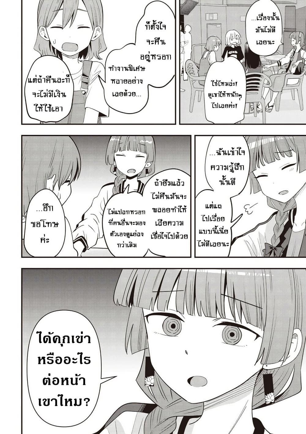 Manga-lc-com อ่านมังงะ อ่านการ์ตูน ออนไลน์ ฟรี Bocchi the Rock! Gaiden – Hiroi Kikuri no Fukazake Nikki ตอนที่ 1 2 3 4 5 6 7 8 9 10 11 12 13 14 ฟรี ไม่มีโฆษณา Manga-lc - อ่าน มังงะ อ่าน การ์ตูน ออนไลน์ อ่านมังงะ ฟรี