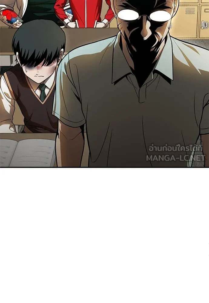 สนามเด็กล่า ตอนที่ 3 รูปที่ 129