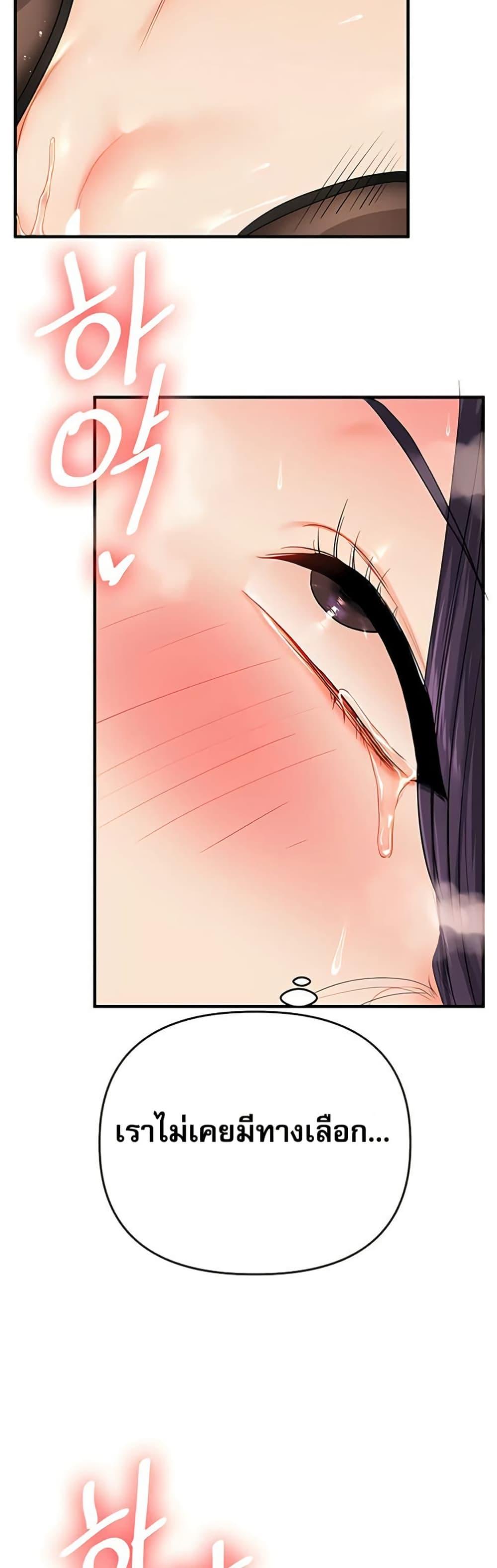 Doujin-Lc- อ่าน โดจิน มังฮวา เกาหลี ญี่ปุ่น จีน แปลไทย Relationship ตอนที่ 1 2 3 4 5 6 7 8 9 10 11 12 13 14 ฟรี ไม่มีโฆษณา อ่าน โดจิน Manhwa เกาหลี ญี่ปุ่น จีน เรามีครบ คัดมาให้เน้นๆ โดจิน 18+ รับประกันความฟินโดย  Doujin Lc