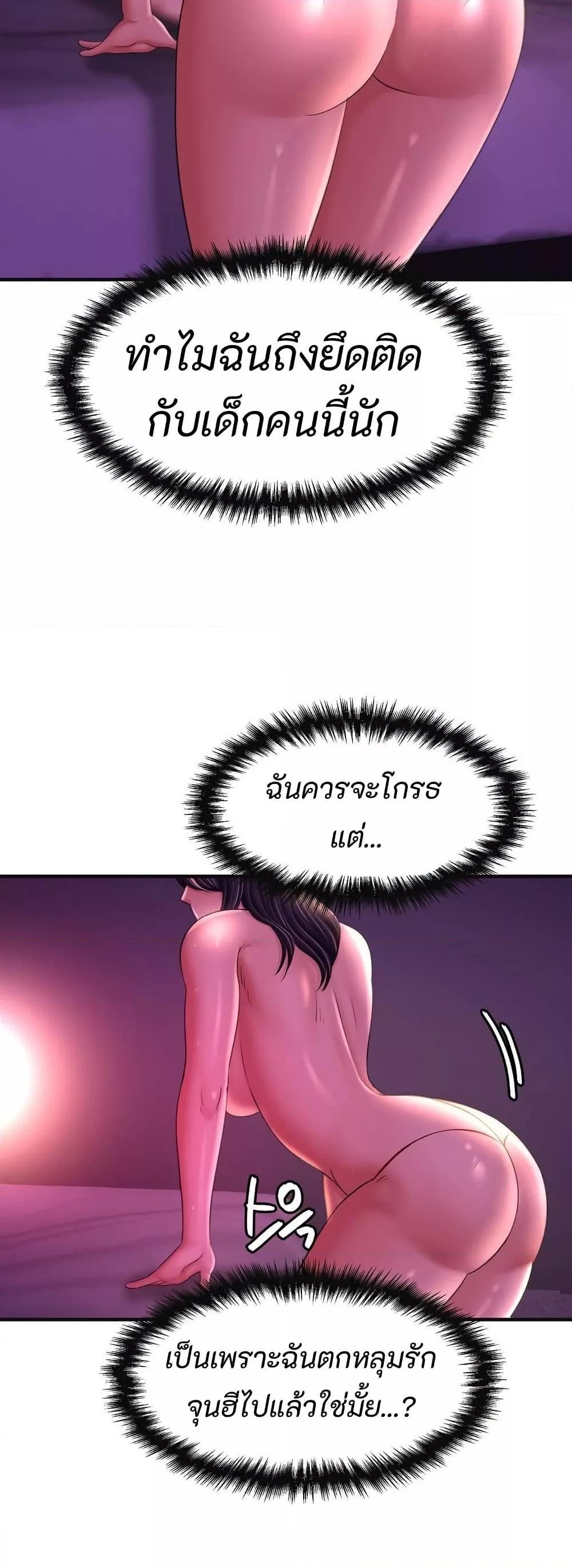 Doujin-Lc- อ่าน โดจิน มังฮวา เกาหลี ญี่ปุ่น จีน แปลไทย Secret Affection ตอนที่ 1 2 3 4 5 6 7 8 9 10 11 12 13 14 ฟรี ไม่มีโฆษณา อ่าน โดจิน Manhwa เกาหลี ญี่ปุ่น จีน เรามีครบ คัดมาให้เน้นๆ โดจิน 18+ รับประกันความฟินโดย  Doujin Lc