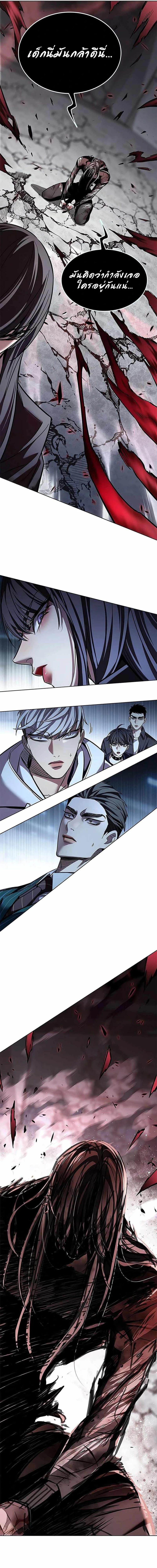 Manga-lc-com อ่านมังงะ อ่านการ์ตูน ออนไลน์ ฟรี Eleceed ตอนที่ 1 2 3 4 5 6 7 8 9 10 11 12 13 14 ฟรี ไม่มีโฆษณา Manga-lc - อ่าน มังงะ อ่าน การ์ตูน ออนไลน์ อ่านมังงะ ฟรี