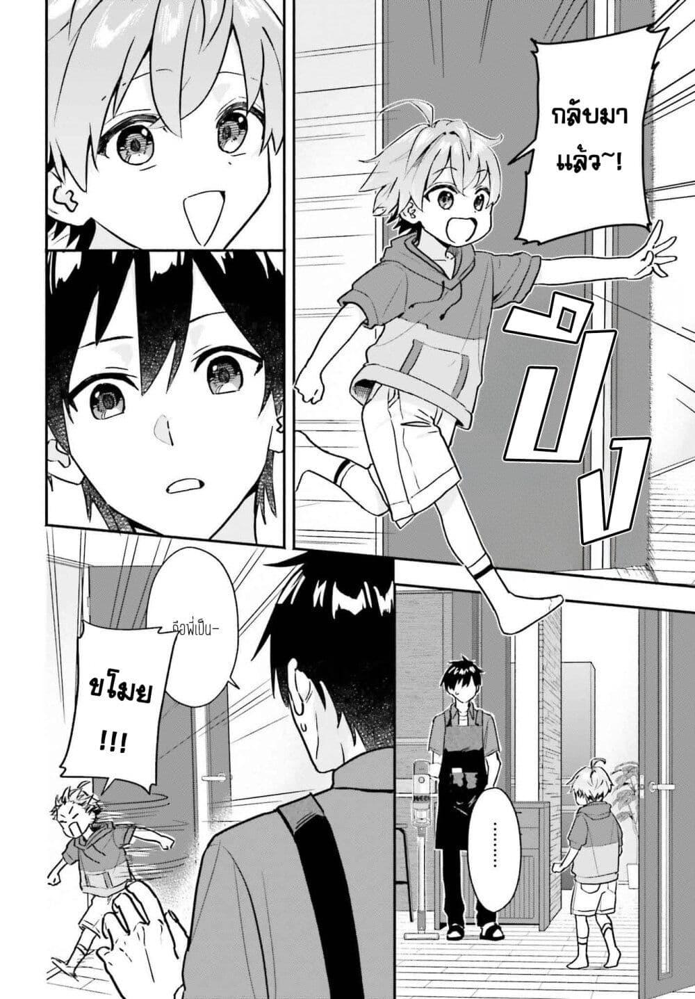 Manga-lc-com อ่านมังงะ อ่านการ์ตูน ออนไลน์ ฟรี Kaji Daikou no Arubaito wo Hajimetara Gakuen Ichi no Bishoujo no Kazoku ni Kiniirarechaimashita ตอนที่ 1 2 3 4 5 6 7 8 9 10 11 12 13 14 ฟรี ไม่มีโฆษณา Manga-lc - อ่าน มังงะ อ่าน การ์ตูน ออนไลน์ อ่านมังงะ ฟรี