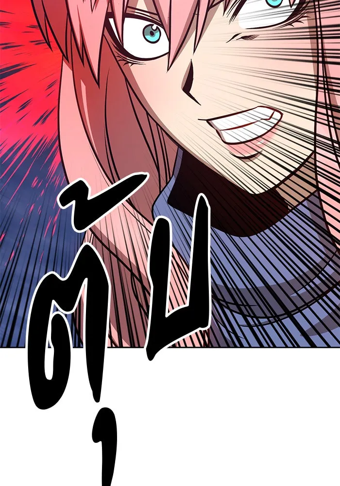 +99 ท่อนไม้พร้อมบวก ตอนที่ 8 รูปที่ 76