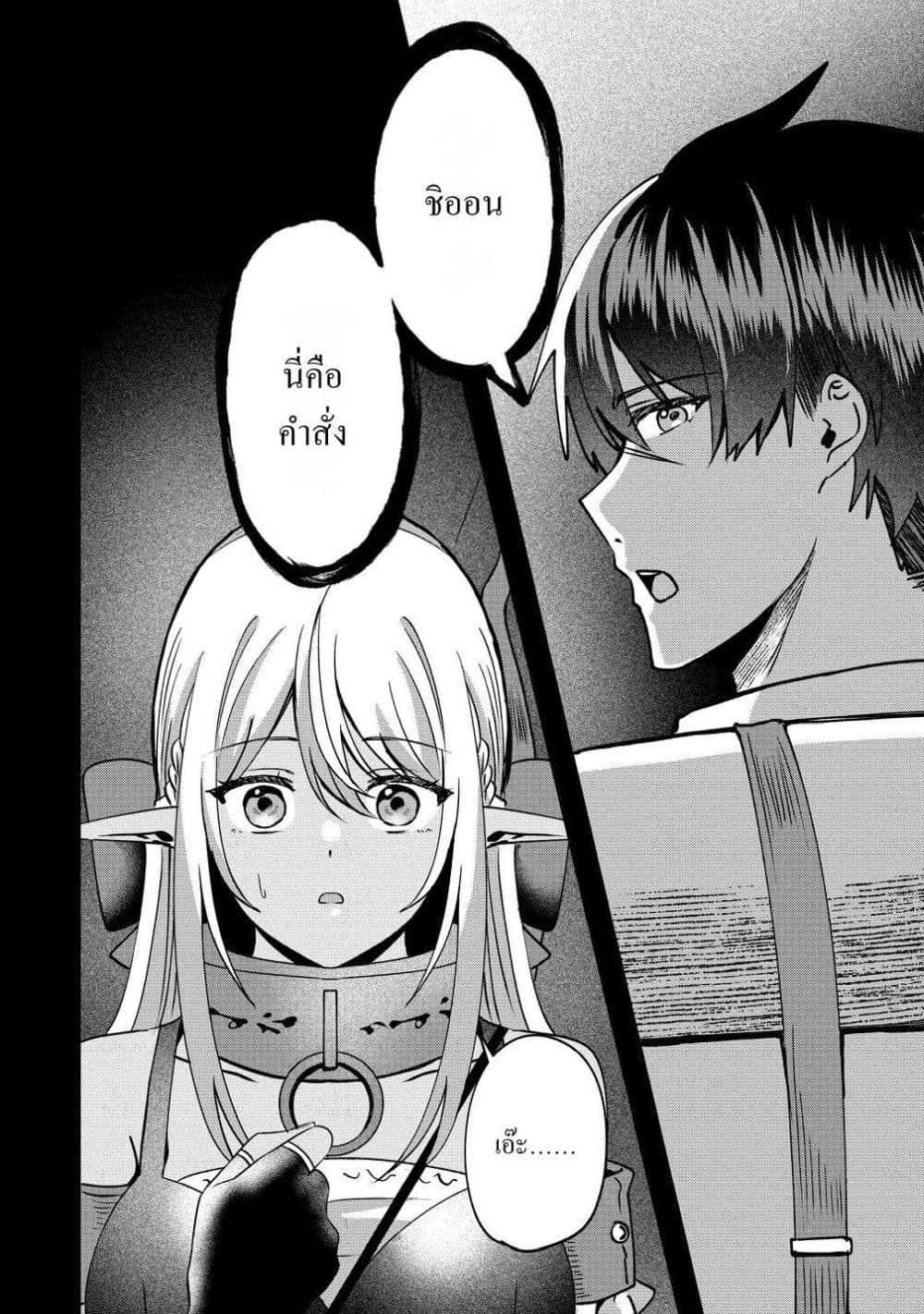 Manga-lc-com อ่านมังงะ อ่านการ์ตูน ออนไลน์ ฟรี Keiyaku kara Hajimeru Boy Meets Girl Oyakata, Sora kara Dark ตอนที่ 1 2 3 4 5 6 7 8 9 10 11 12 13 14 ฟรี ไม่มีโฆษณา Manga-lc - อ่าน มังงะ อ่าน การ์ตูน ออนไลน์ อ่านมังงะ ฟรี