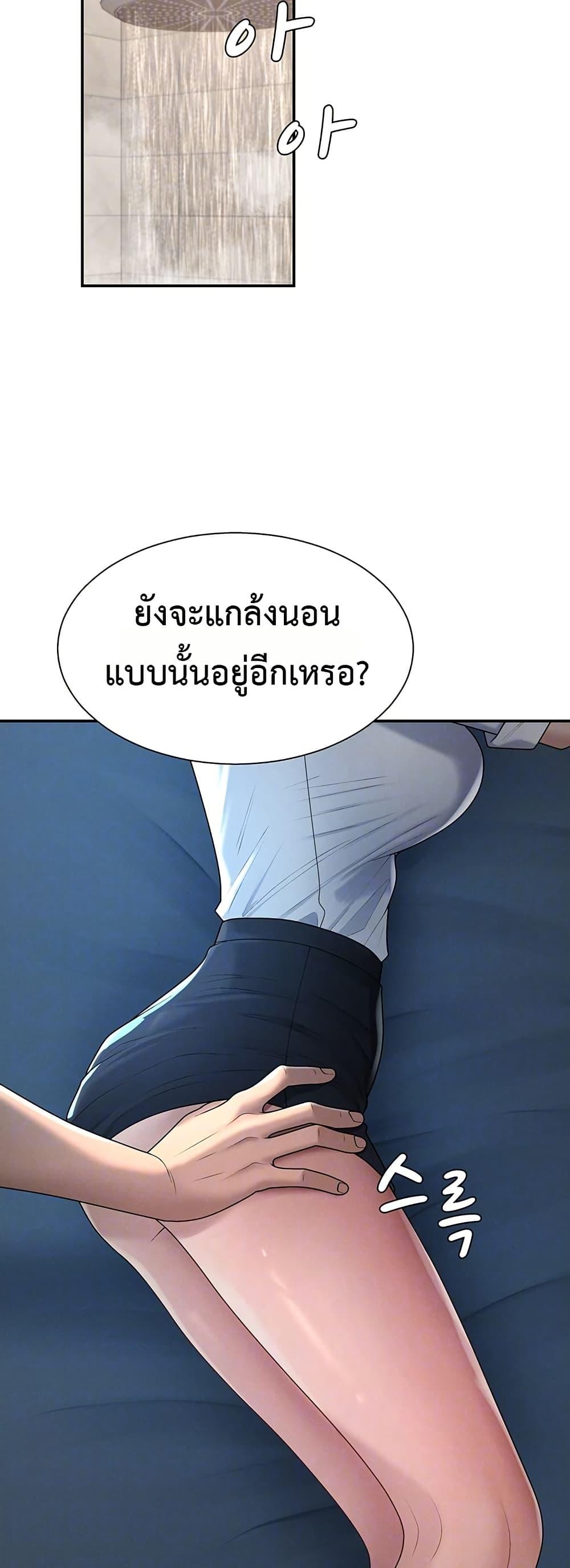 Doujin-Lc- อ่าน โดจิน มังฮวา เกาหลี ญี่ปุ่น จีน แปลไทย Repay With Your Body ตอนที่ 1 2 3 4 5 6 7 8 9 10 11 12 13 14 ฟรี ไม่มีโฆษณา อ่าน โดจิน Manhwa เกาหลี ญี่ปุ่น จีน เรามีครบ คัดมาให้เน้นๆ โดจิน 18+ รับประกันความฟินโดย  Doujin Lc
