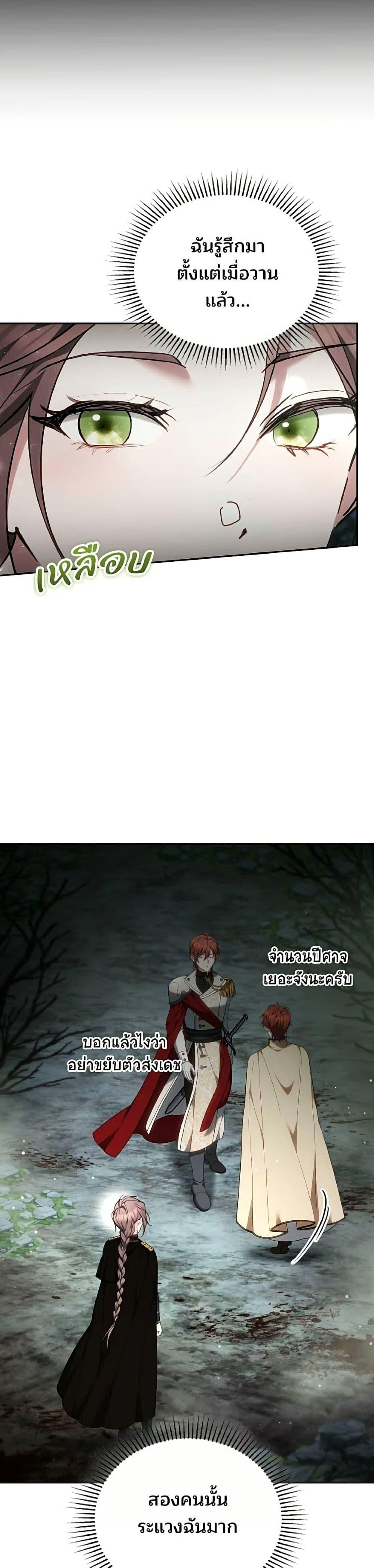 Manga-lc-com อ่านมังงะ อ่านการ์ตูน ออนไลน์ ฟรี The Reason Why the Villainess Picked up a Sword ตอนที่ 1 2 3 4 5 6 7 8 9 10 11 12 13 14 ฟรี ไม่มีโฆษณา Manga-lc - อ่าน มังงะ อ่าน การ์ตูน ออนไลน์ อ่านมังงะ ฟรี