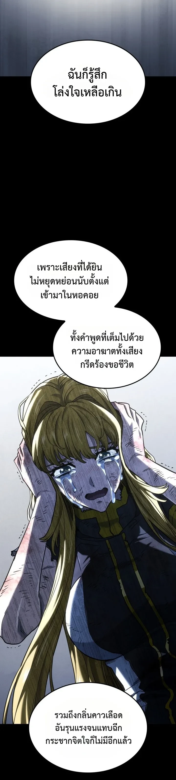 Manga-lc-com อ่านมังงะ อ่านการ์ตูน ออนไลน์ ฟรี Revenge of the Iron-Blooded Sword Hound ตอนที่ 1 2 3 4 5 6 7 8 9 10 11 12 13 14 ฟรี ไม่มีโฆษณา Manga-lc - อ่าน มังงะ อ่าน การ์ตูน ออนไลน์ อ่านมังงะ ฟรี