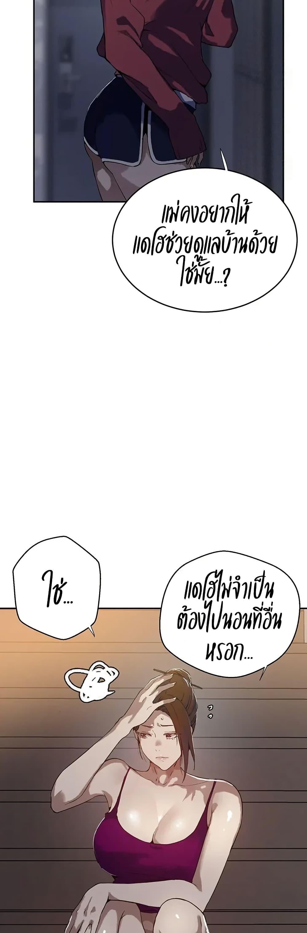 Doujin-Lc- อ่าน โดจิน มังฮวา เกาหลี ญี่ปุ่น จีน แปลไทย Secret Class ตอนที่ 1 2 3 4 5 6 7 8 9 10 11 12 13 14 ฟรี ไม่มีโฆษณา อ่าน โดจิน Manhwa เกาหลี ญี่ปุ่น จีน เรามีครบ คัดมาให้เน้นๆ โดจิน 18+ รับประกันความฟินโดย  Doujin Lc