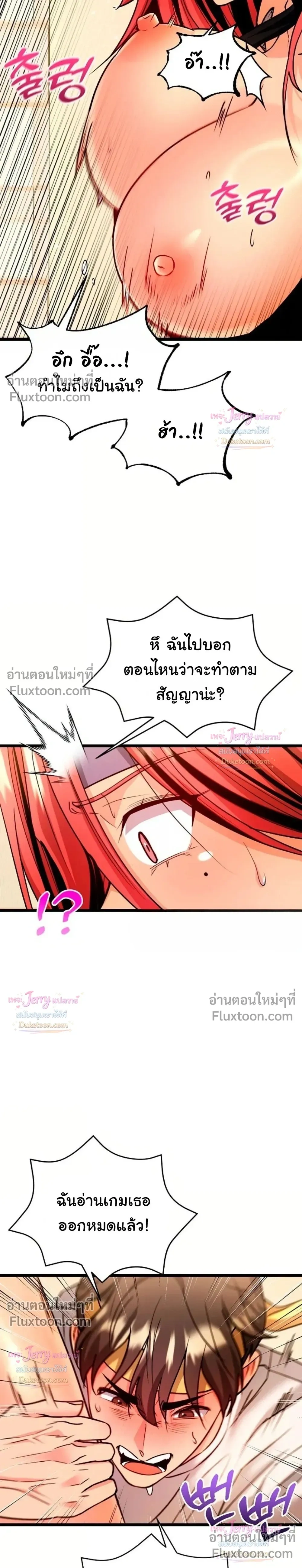 Doujin-Lc- อ่าน โดจิน มังฮวา เกาหลี ญี่ปุ่น จีน แปลไทย A Billion Dollar Girlfriend บททดสอบรัก เกมพันล้าน ตอนที่ 1 2 3 4 5 6 7 8 9 10 11 12 13 14 ฟรี ไม่มีโฆษณา อ่าน โดจิน Manhwa เกาหลี ญี่ปุ่น จีน เรามีครบ คัดมาให้เน้นๆ โดจิน 18+ รับประกันความฟินโดย  Doujin Lc