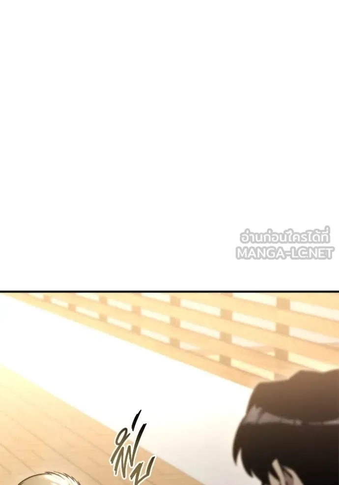 โกดังลับหลังโลกแตก ตอนที่ 53 รูปที่ 53